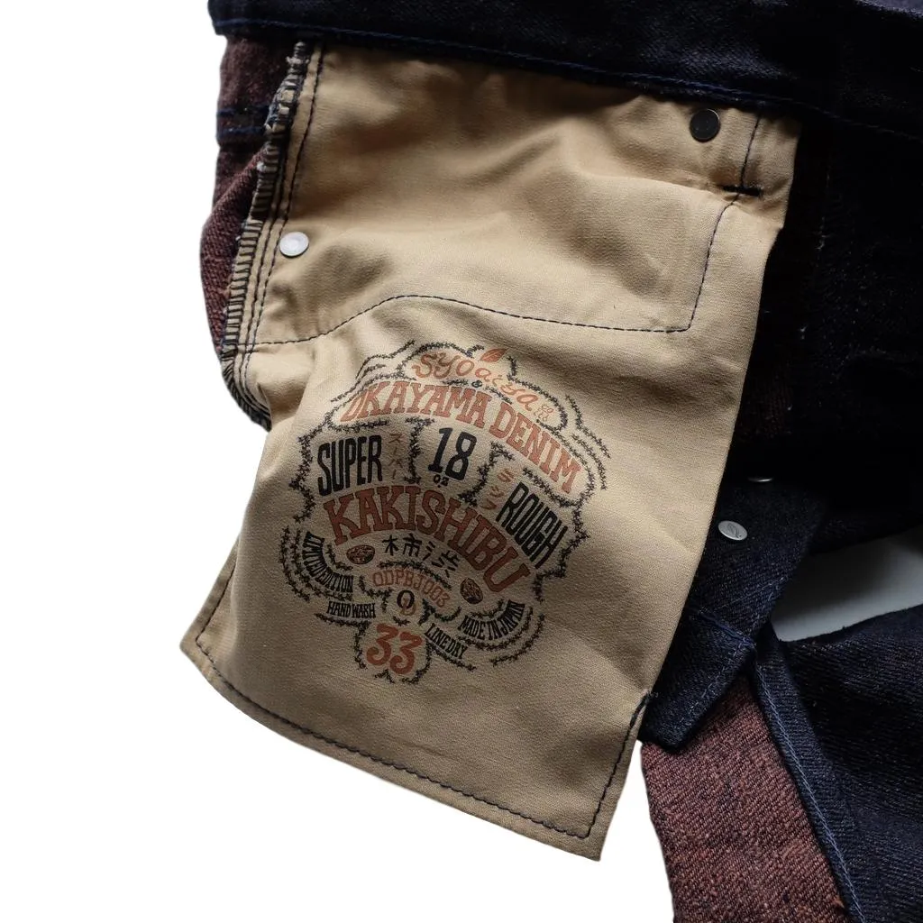 OD PBJ 18oz. "Super Rough Kakishibu" Selvedge Jeans (Slim Tapered)